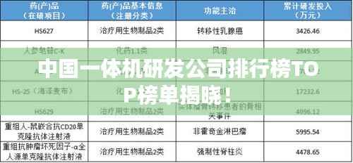 首鼠两端 第3页