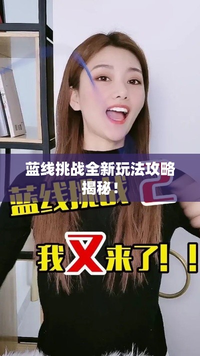 全神贯注 第4页