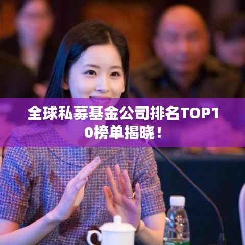 富贵逼人 第4页