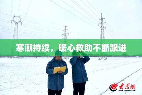 张弓挟矢 第4页