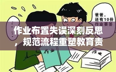 慌慌张张 第3页