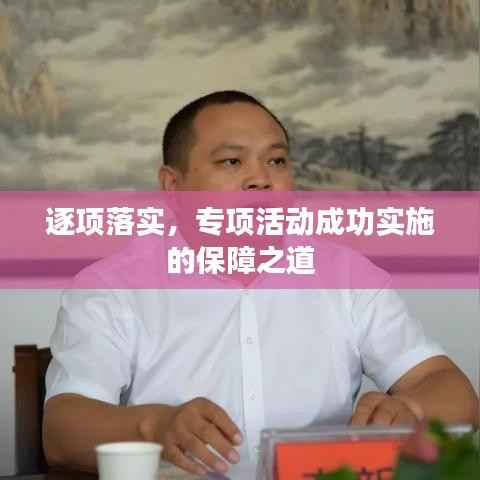 千里迢迢 第3页