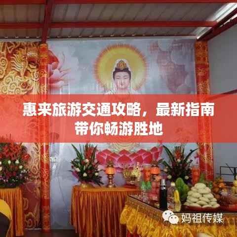 作舍道边 第5页