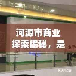 洁身自好 第4页