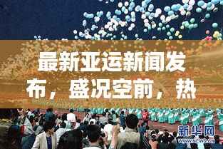 神清气朗 第3页