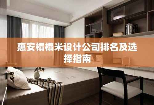 将计就计 第4页