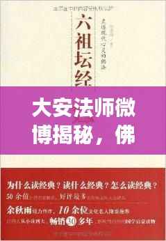 轻飞曼舞 第4页