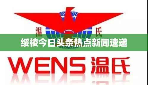 就楼磨刀 第5页