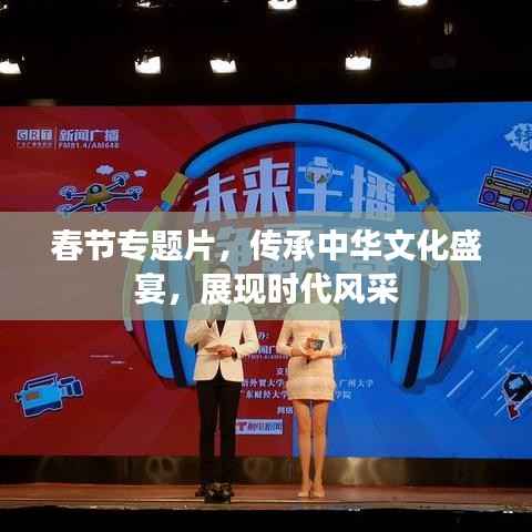 观往知来 第3页