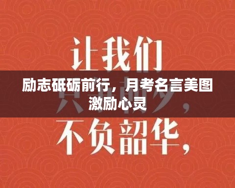 标新立异 第3页