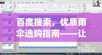 业业兢兢 第4页