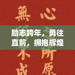 花开无言 第3页
