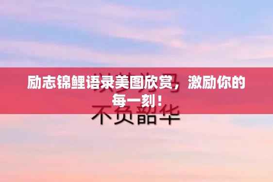 威风凛凛 第4页