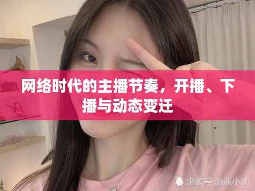 月里嫦娥 第4页