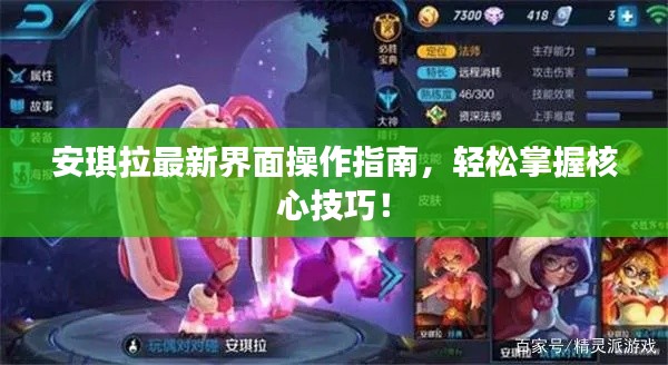 反朴归真 第3页