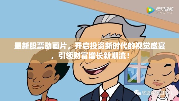 司空见惯 第5页