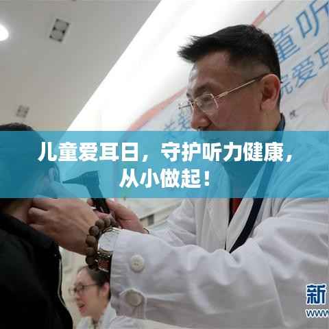 阳春白雪 第3页