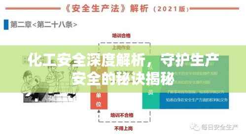 钝学累功 第5页