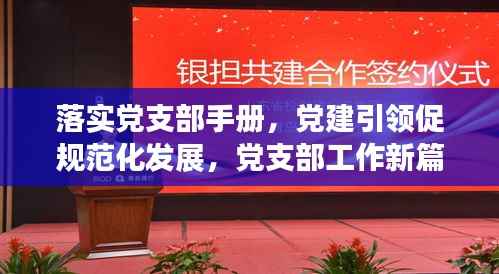 无拘无束 第3页