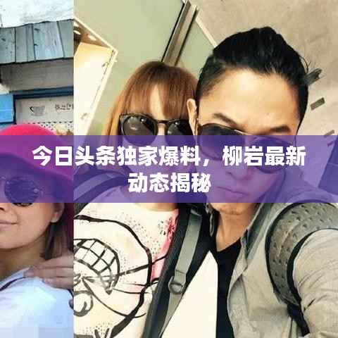 倦鸟思归 第3页