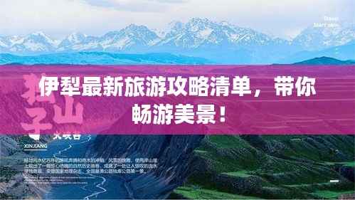 矢志不渝 第3页