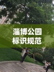 乌鸟之情 第3页