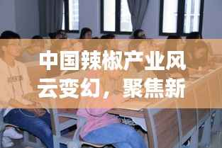 贵而贱目 第4页