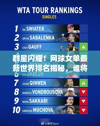 郑重其事 第3页