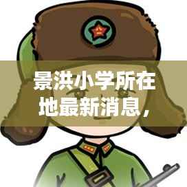 吉光片羽 第4页