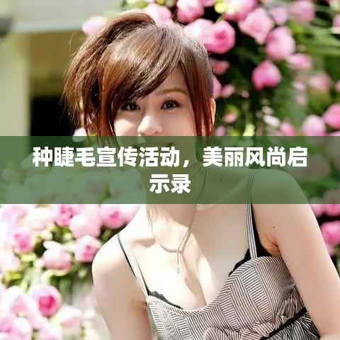 避难就易 第3页