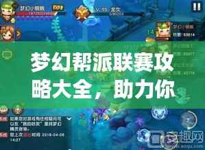 兵贵神速 第4页