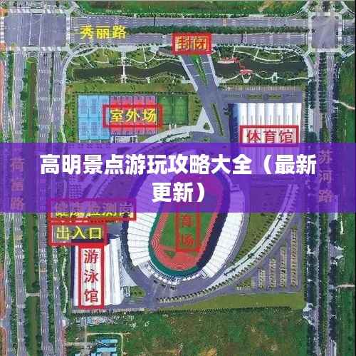 贵冠履轻头足 第3页