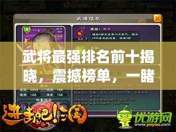 风华绝代 第4页