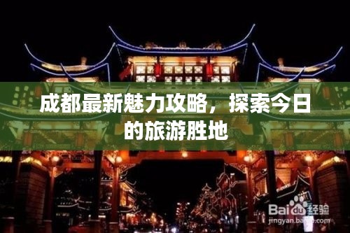 候鸟南飞 第4页