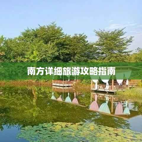 荡然无存 第3页