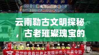 空谷幽兰 第4页