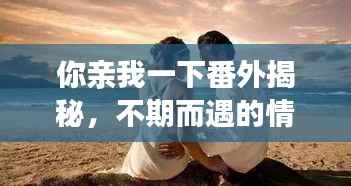 娇小玲珑 第3页