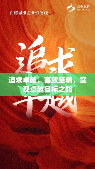 长命富贵 第3页