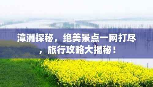 飞潜动植 第3页