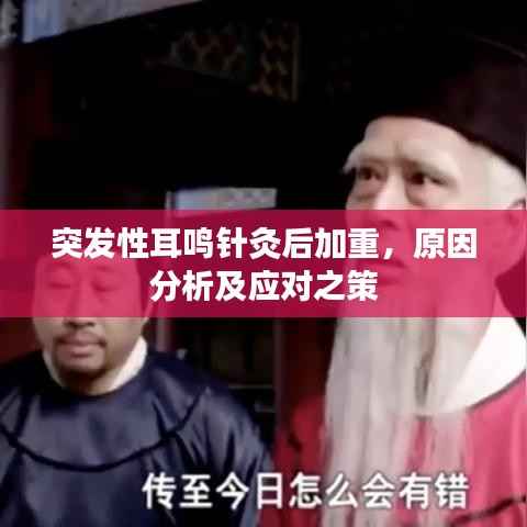 死得其所 第4页