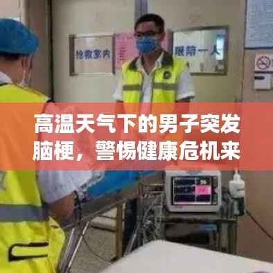 橘虞初梦 第3页