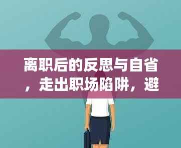 花枝招展 第4页