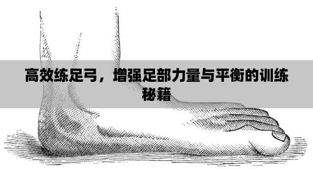 秀外慧中 第4页