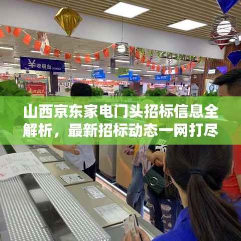 就事论事 第3页